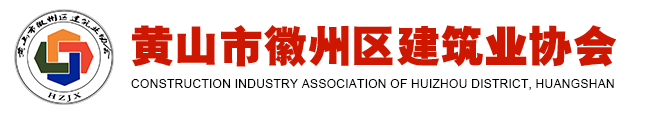 中浩·浩聯(lián)